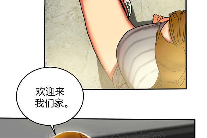 夫人的礼物第3话