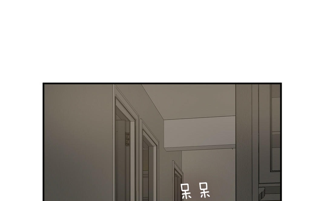 夫人的禮物第5話