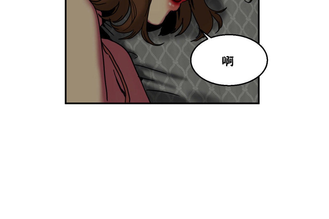 夫人的礼物第6话