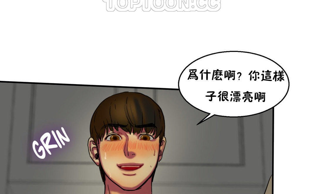 夫人的禮物第6話