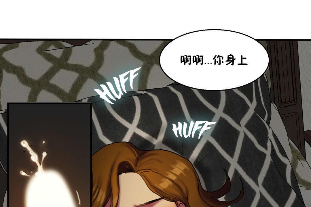 夫人的礼物第6话