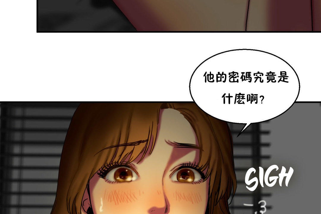 夫人的礼物第6话