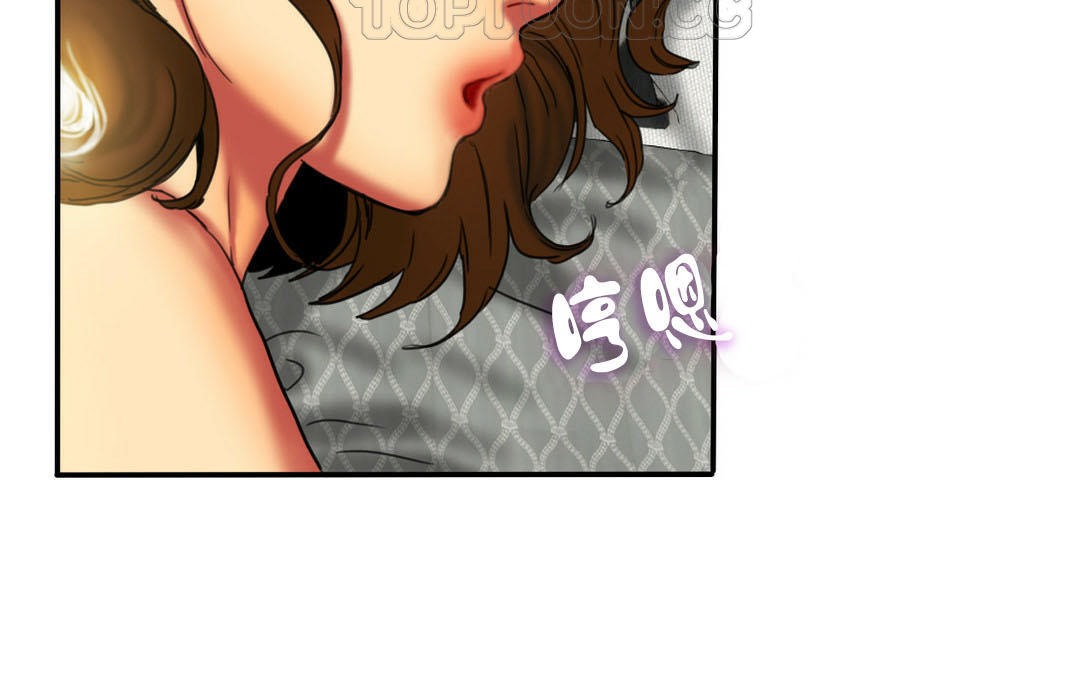 夫人的禮物第7話