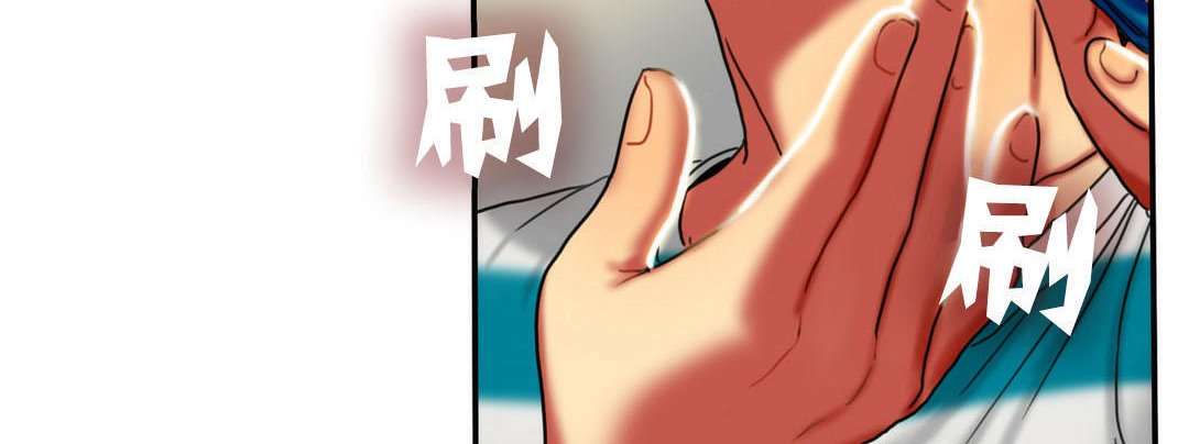 夫人的禮物第7話