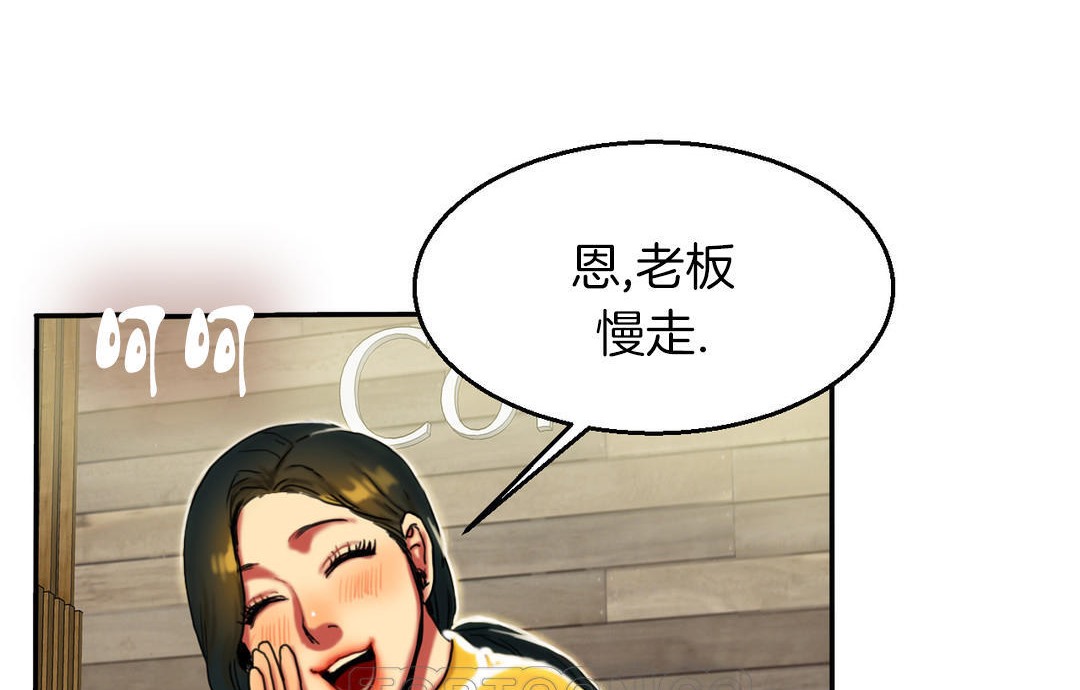 夫人的禮物第7話
