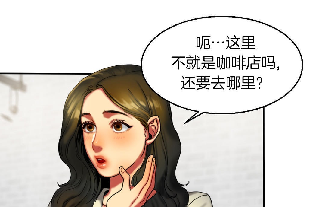 夫人的礼物第7话
