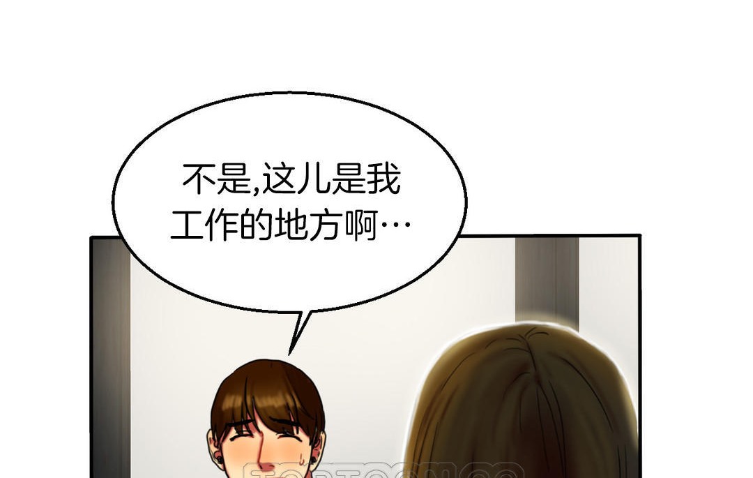 夫人的礼物第7话