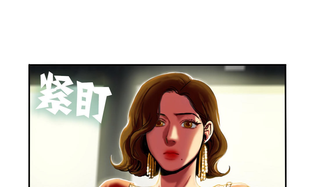 夫人的禮物第7話