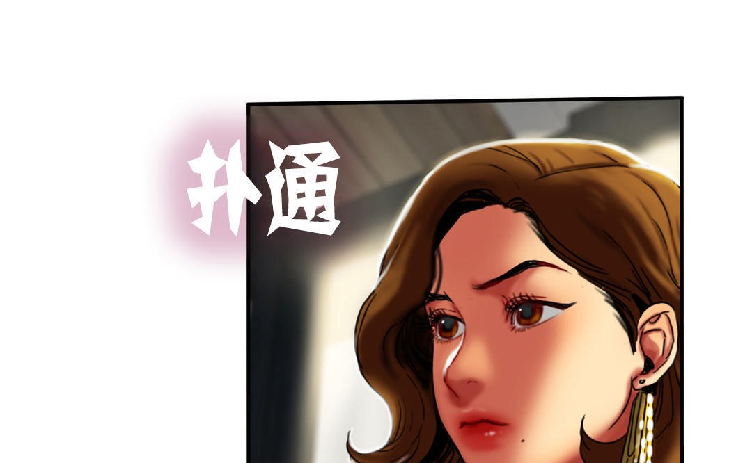 夫人的礼物第7话