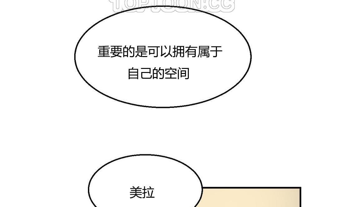 夫人的礼物第9话