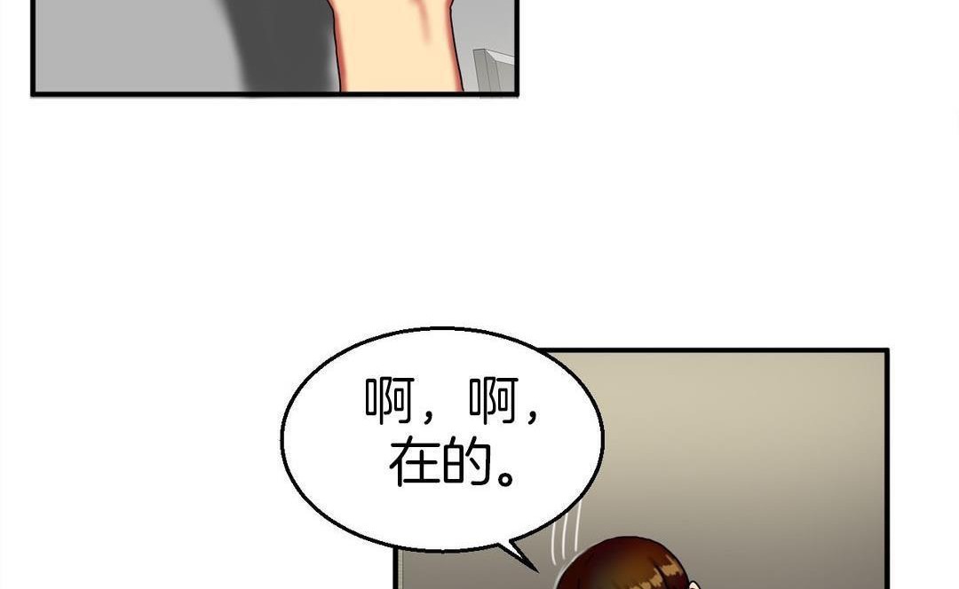 夫人的礼物第9话