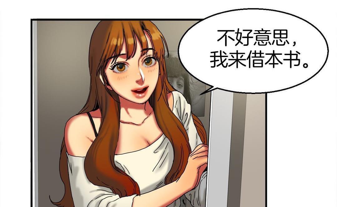 夫人的礼物第9话