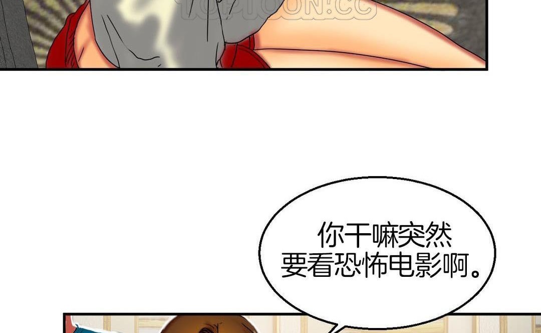 夫人的礼物第9话