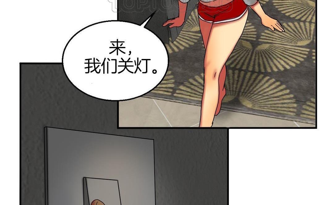 夫人的礼物第9话