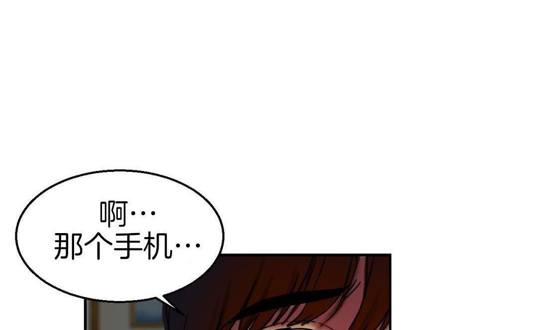夫人的礼物第9话