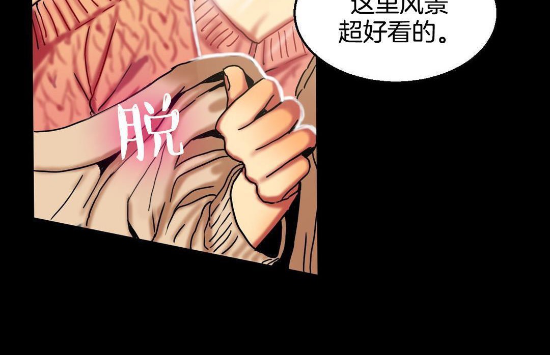 夫人的礼物第10话