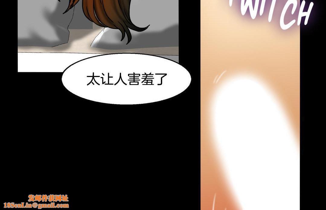 夫人的礼物第10话
