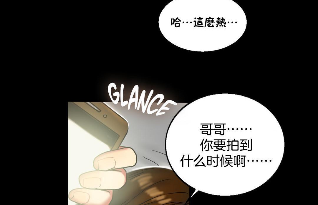 夫人的礼物第10话
