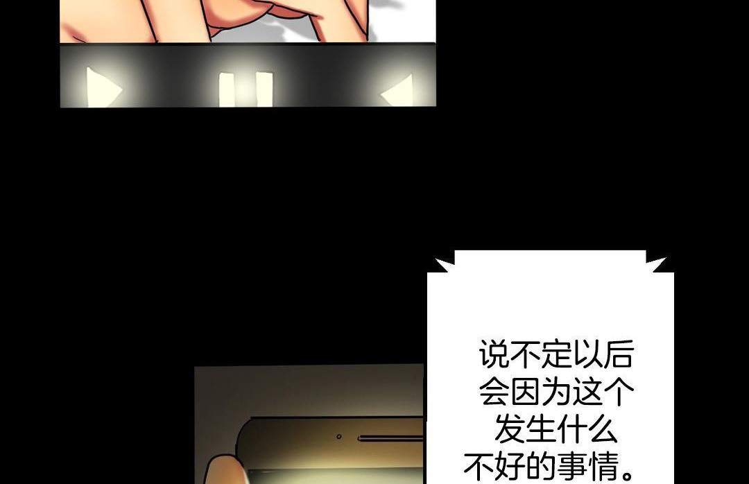 夫人的礼物第10话