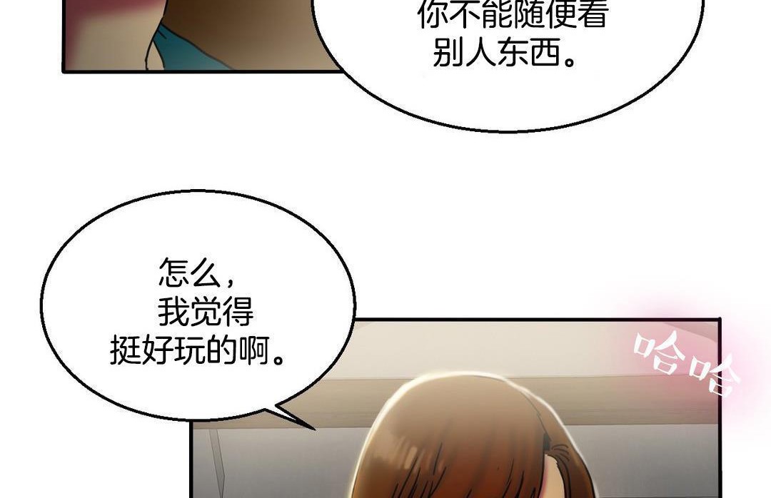 夫人的礼物第10话