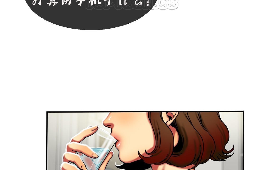 夫人的禮物第11話