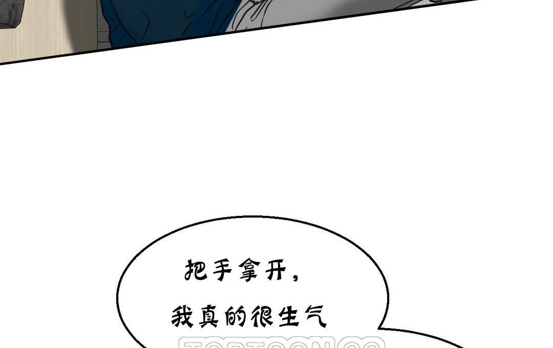 夫人的禮物第13話
