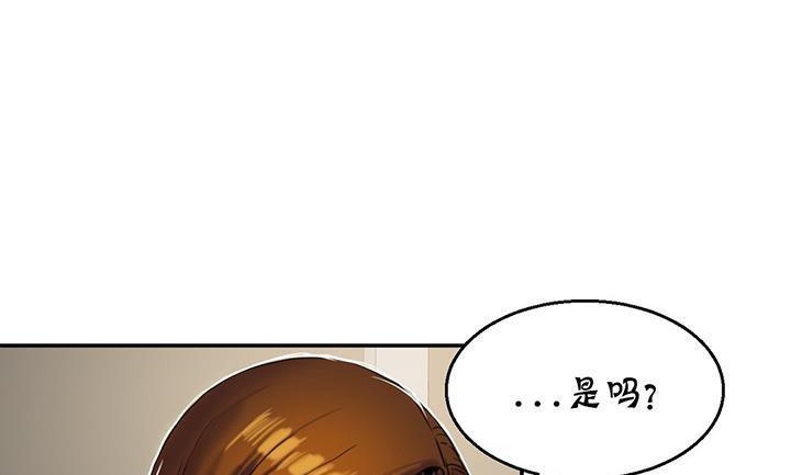 夫人的礼物第14话