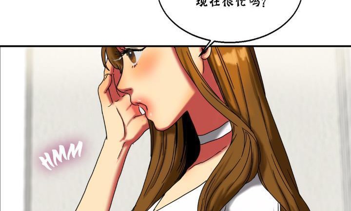 夫人的礼物第14话