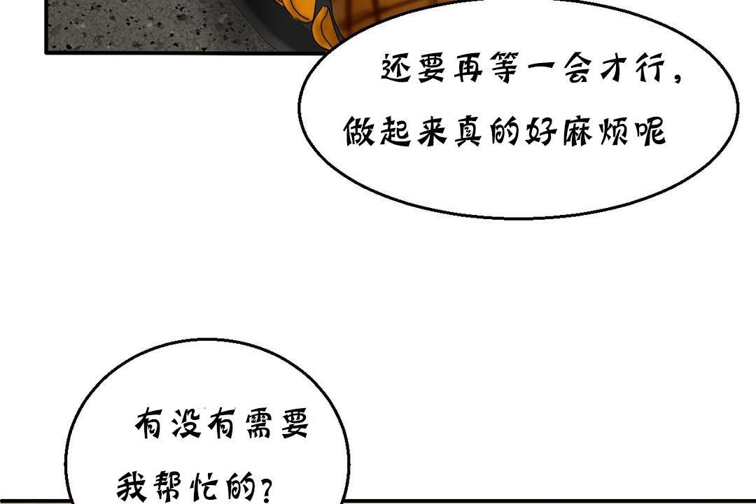 夫人的礼物第15话