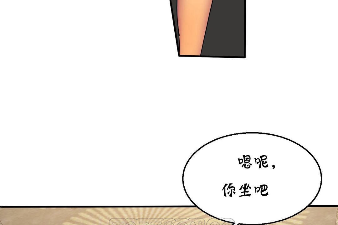 夫人的禮物第15話
