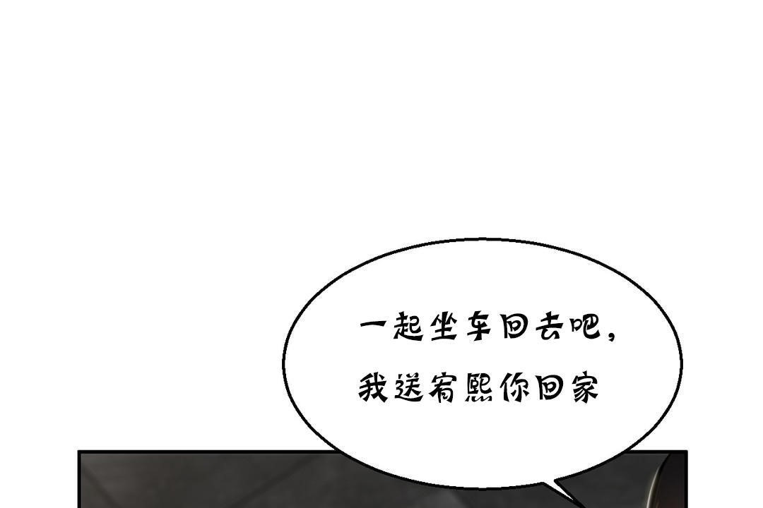夫人的礼物第17话