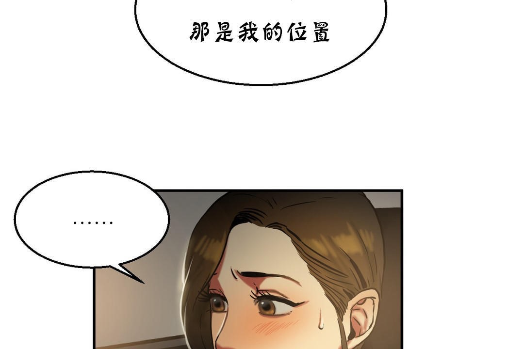 夫人的礼物第17话