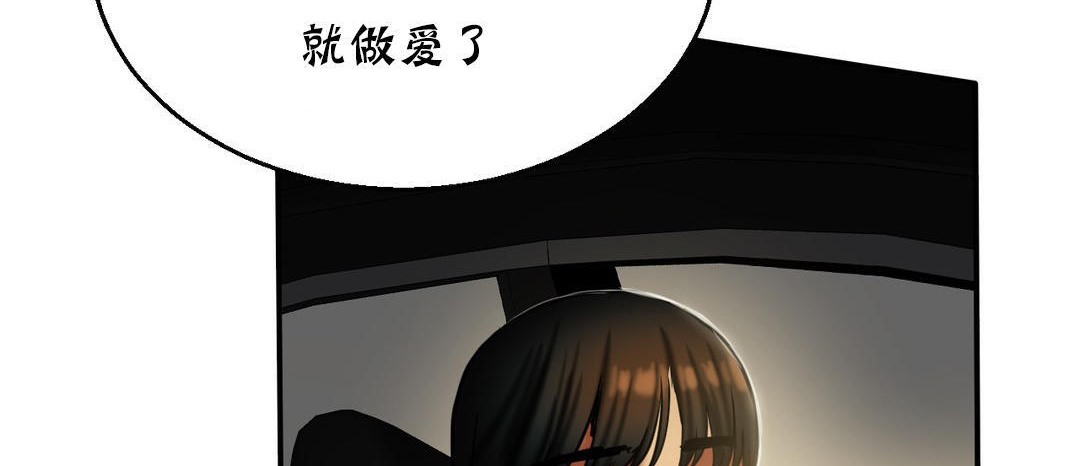 夫人的禮物第17話
