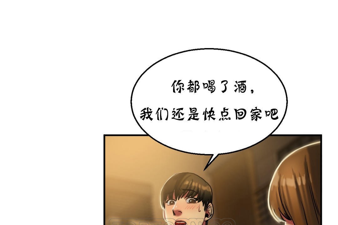 夫人的禮物第17話