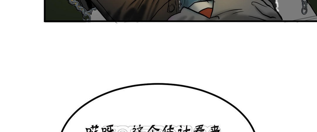 夫人的禮物第18話