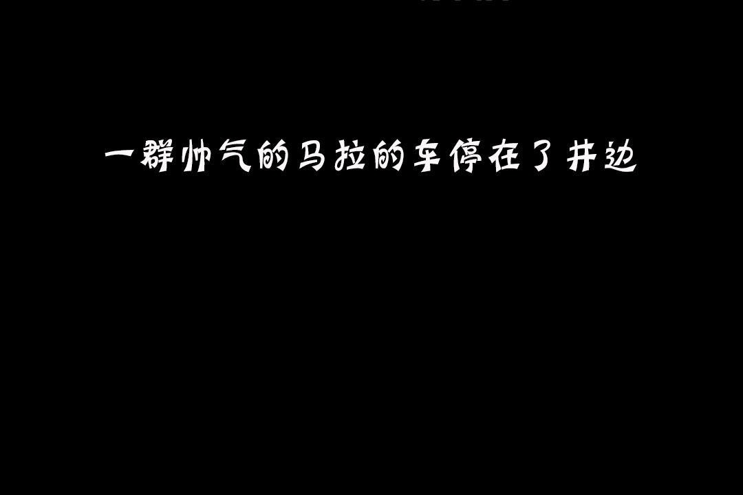 夫人的禮物第19話