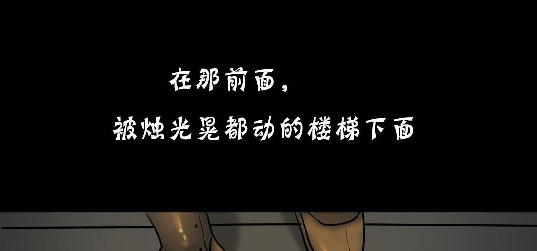 夫人的礼物第19话