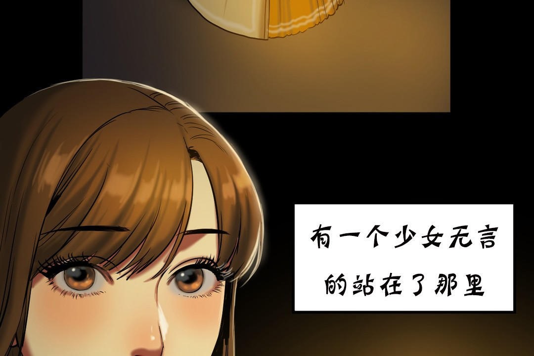 夫人的禮物第19話