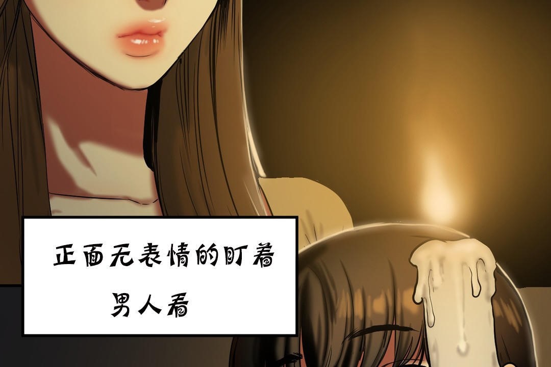 夫人的禮物第19話