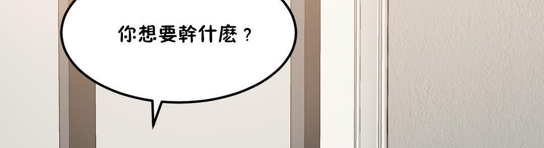 夫人的禮物第21話