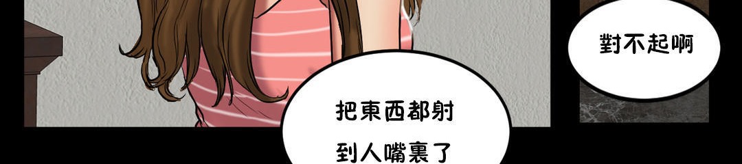 夫人的礼物第21话