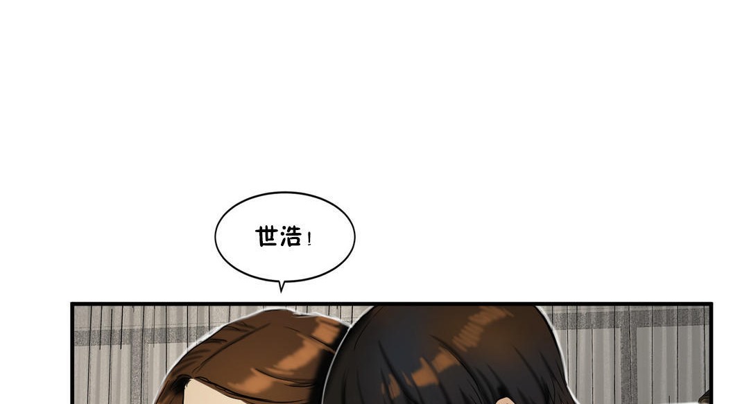 夫人的礼物第23话