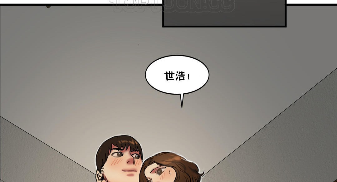 夫人的礼物第23话