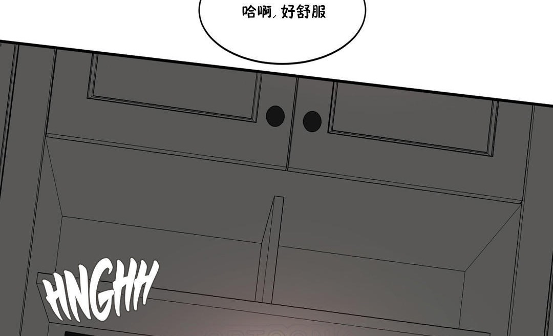 夫人的禮物第24話