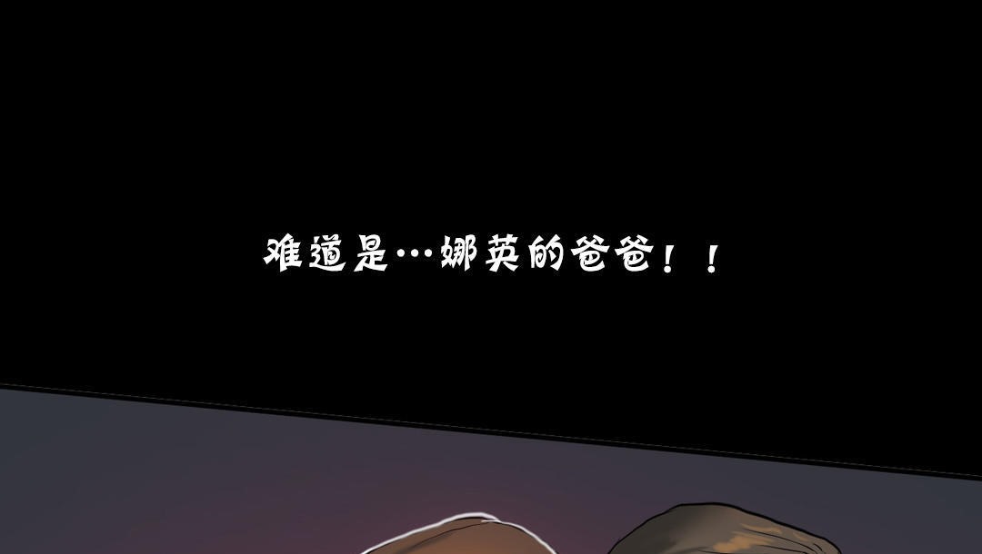 夫人的礼物第25话