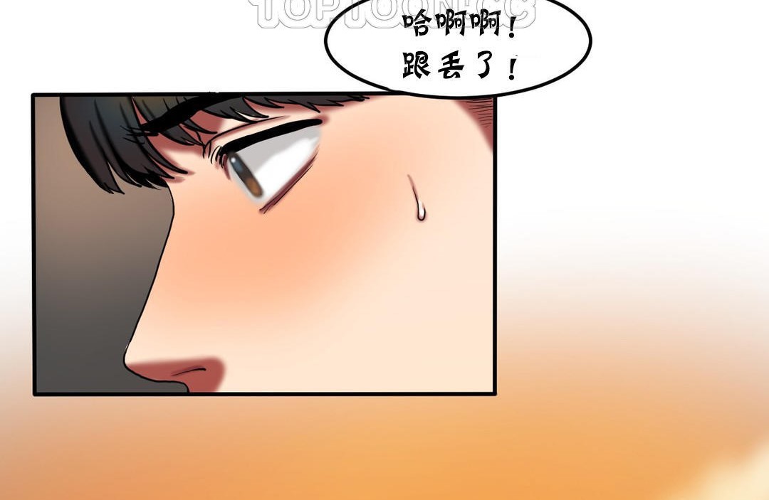 夫人的礼物第26话