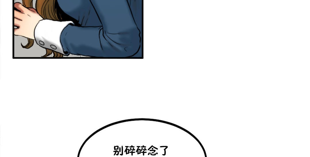 夫人的禮物第31話