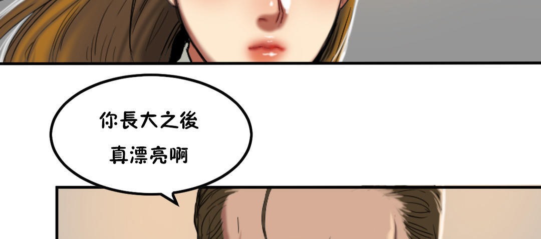 夫人的禮物第31話
