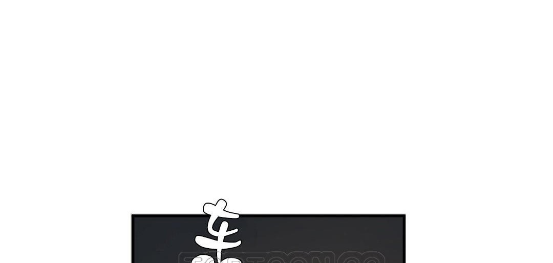 夫人的礼物第33话