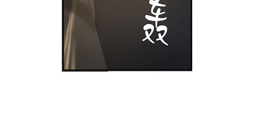 夫人的禮物第33話